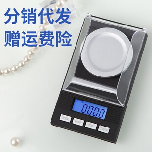0.001g精准黄金电子秤跨境迷你电子称100g实验室毫克秤珠宝秤