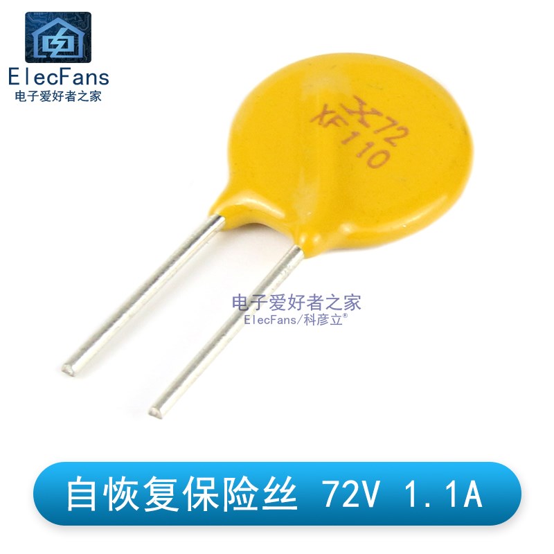 (10个) 72V 1.1A自恢复保险丝RXEF110/XF110/R60 60V 1.1A保险管