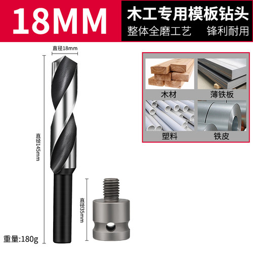 电动扳手专用木工加长麻花钻头子模板钻转换接头木板开孔打孔套筒