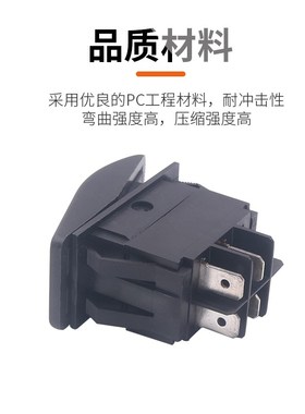 按键船型开关RK1-06船形按钮带红灯黑色2路4脚2档大功率16a两档安