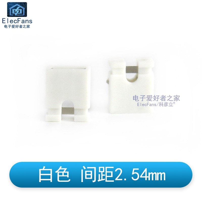 (50个)间距2.54mm跳线块短路帽 单双排针PCB线路板连接器接插件