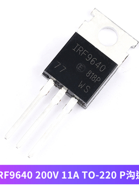 IRF4905/9640/9530N/9540N/9Z24N/9Z34N P沟道 mos场效应管TO-220