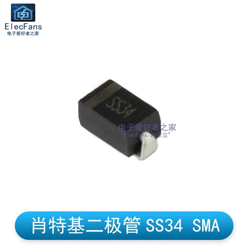 (20个)SS34 3A/40V 肖特基二极管整流器1N5822/SR340 贴片SMA封装