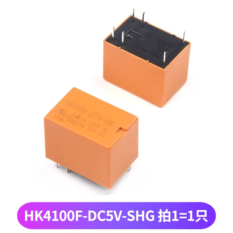 继电器 HK4100F-DC3V5V9V12V24V-SHG 3A 6脚 4100继电器 一组转换
