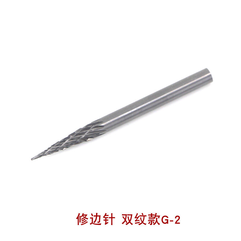 钨钢修边针模型手办打磨工具铣刀旋转锉修边枪钻头硬质合金磨头