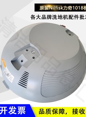 原装力奇GD1018/威霸SD18吸尘器配件布尘袋布袋过滤器软管尘扒