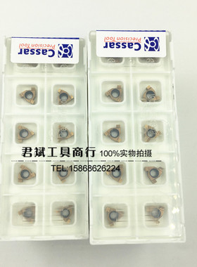 卡赛cassar平底内槽 螺纹数控刀片TNR/E11200 11100 11150 GR928