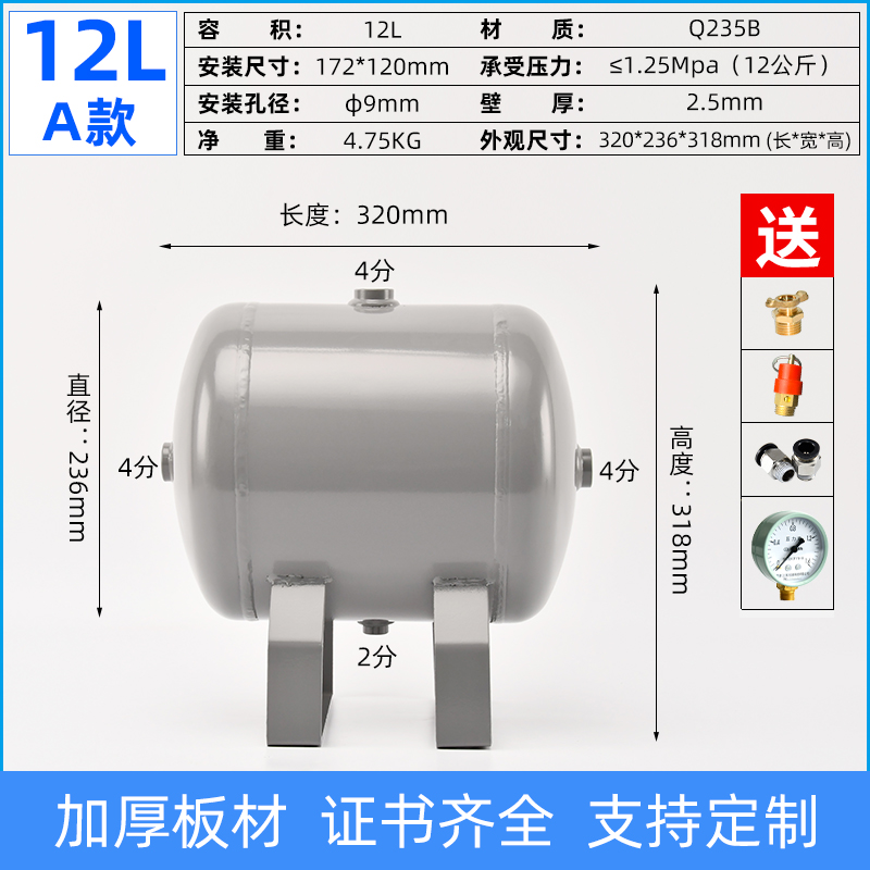 储气罐小型空气压缩罐10L100升真空缓冲高压罐空压机压力罐存气筒