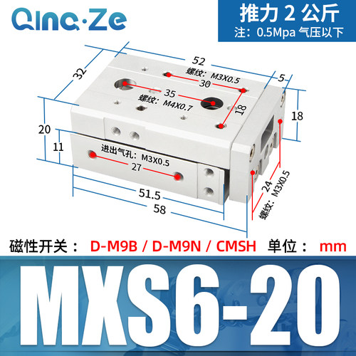 MXS系列导轨气缸 铝合金气缸MXS 带导轨气动缸HLS滑台气缸