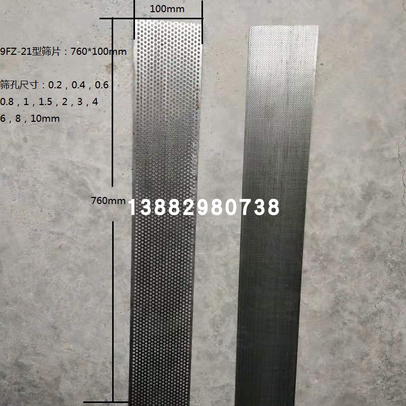 晶工精工家用小型饲料粉碎机配件大全筛网罗底筛圈钢网齿盘固齿盘