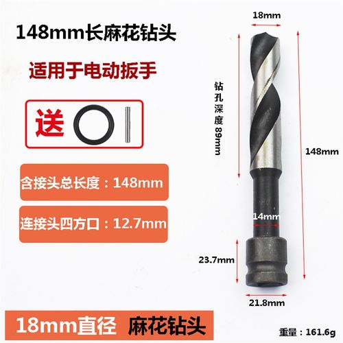 电动扳手专用木工加长麻花钻头子模板钻转换接头木板开孔打孔套筒
