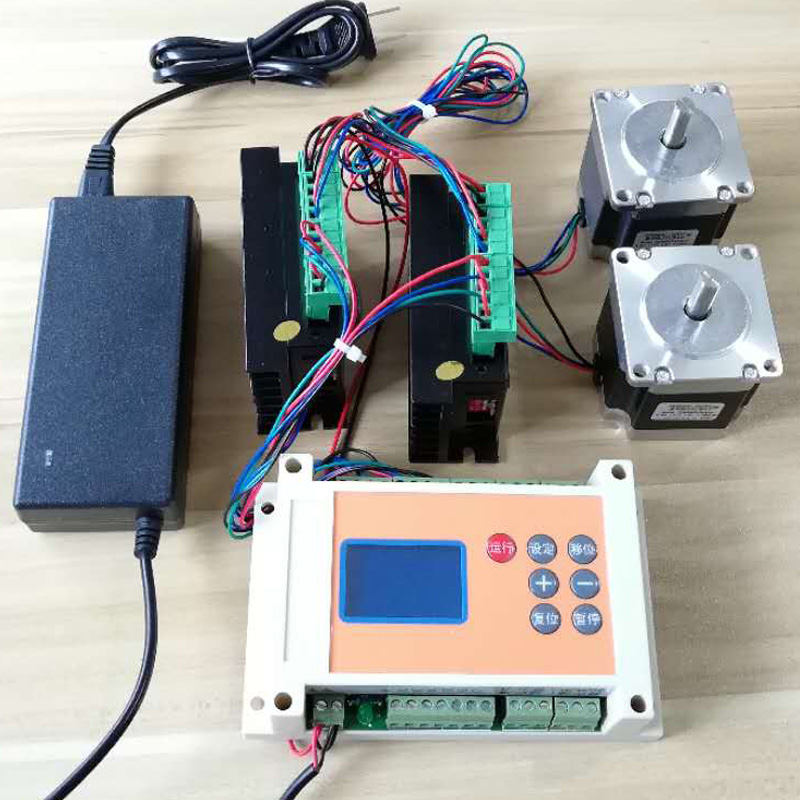 步进电机控制器套装 42/57/86 步进电机 双路可绕线 驱动器控制器