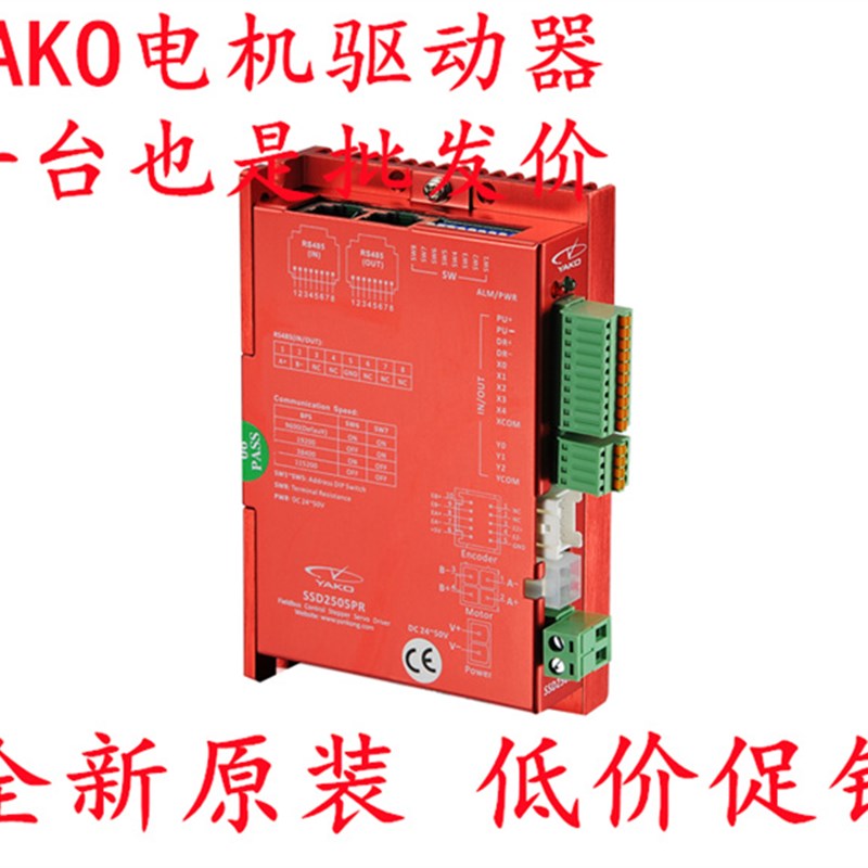 RS-485CAN总线SSD2505PR SSD2505PC SSD2608PC SSD2608PR驱动器