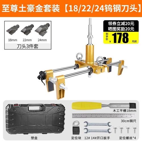 实木门装锁开孔器木工安门锁工具套装开锁孔模具门框钻孔神器