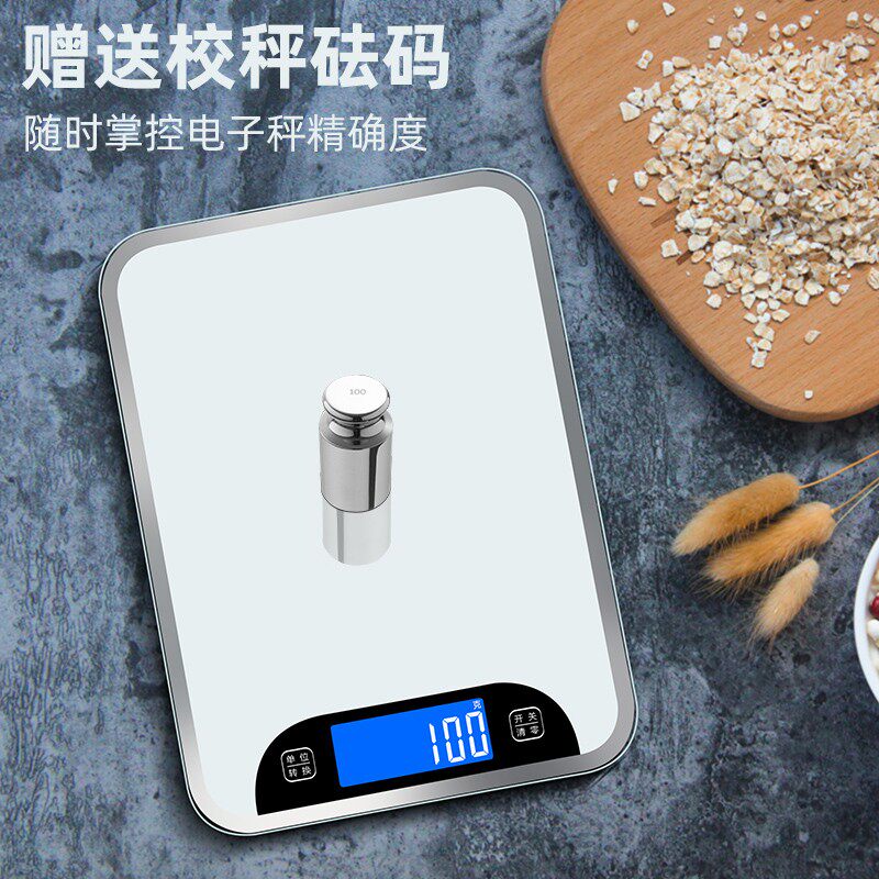 防水充电小型电子称厨房秤15kg商家用精准烘焙奶茶高精度克称食物