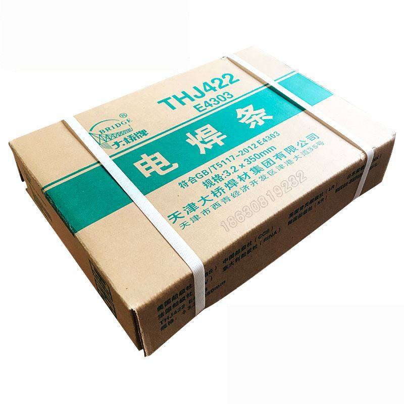 整箱牌电焊条J422J502J506J507J427碳钢2.5/32/4.0/5.0mm一箱