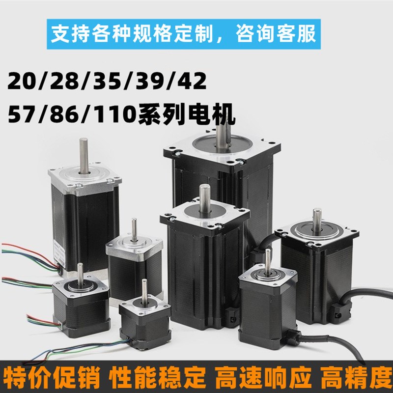 研控电机YK397A YK397A-H YK3910A-H YK3910A YK3913A-H YK3913A