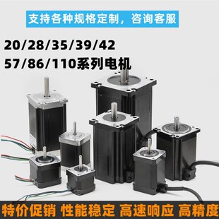 研控电机YK397A YK397A-H YK3910A-H YK3910A YK3913A-H YK3913A