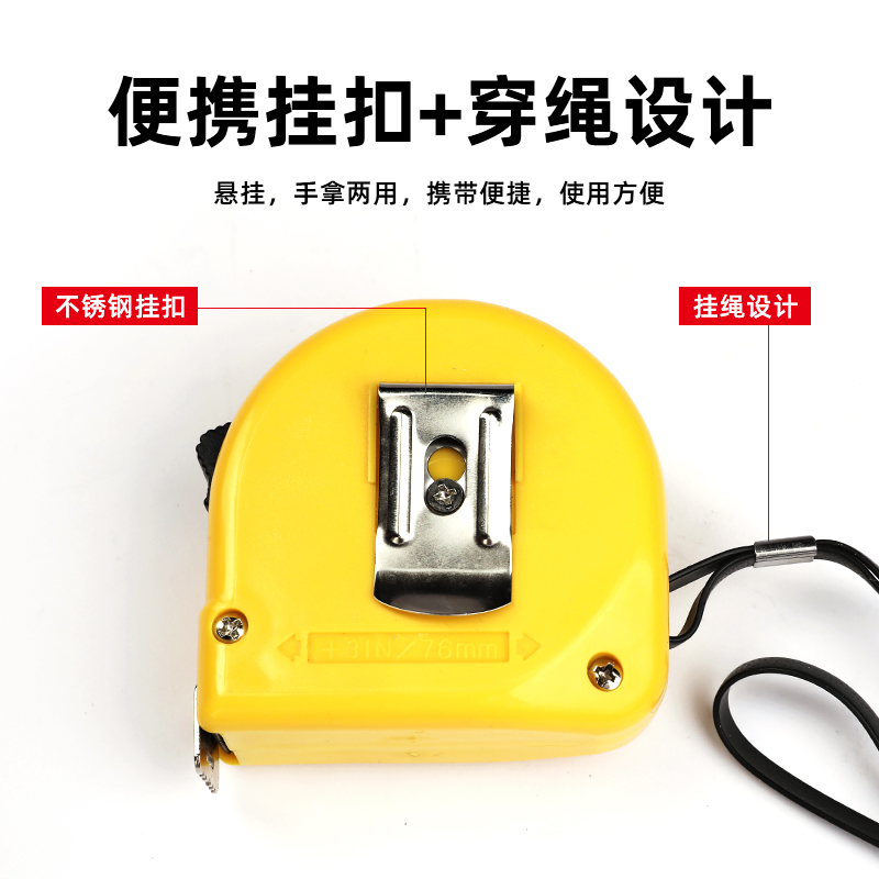 黑人工具钢卷尺子3米5米7.5米10米加厚木工米尺子钢卷尺测量工具