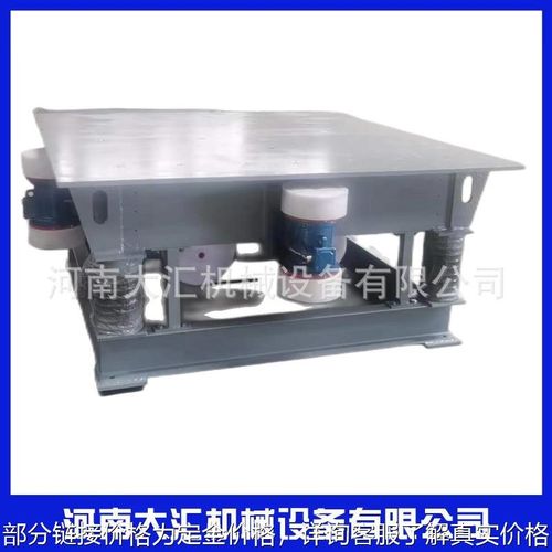 厂家直销消失模铸造造型三维振动平台吨包混凝土水泥制品振实台