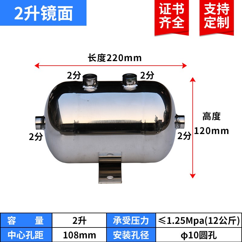 定做小型304不锈钢储气罐压力罐5L10L20L30L40L50L升真空罐缓冲罐