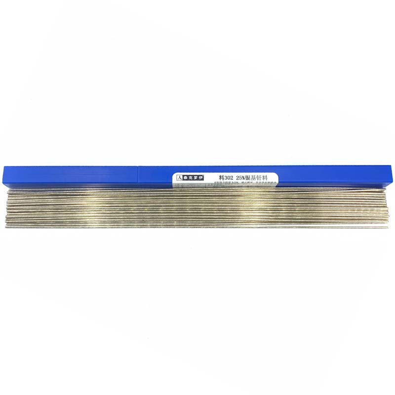 银焊条25%银钎料BAg25CuZnSn银铜焊条25%银锡钎料不锈钢25%银焊丝