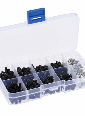 340pcs M3 黑色10.9级盘头内六角螺丝配不锈钢平垫圈盒装组合套装