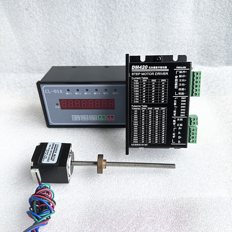 28步进电机直线丝杆电机驱动器编程控制器CL-01A三件套装直流24V
