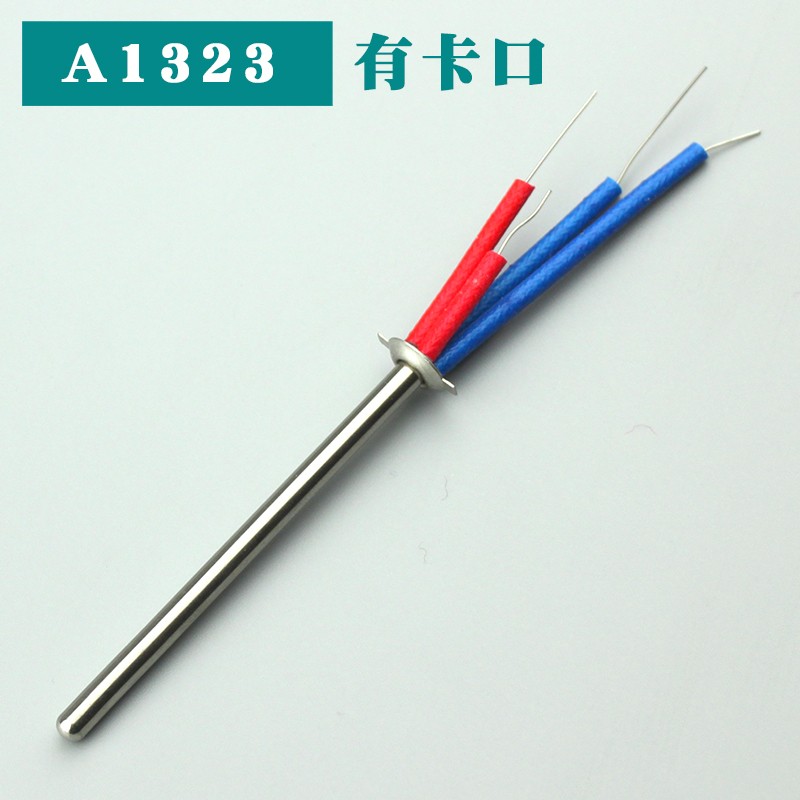 A132a1 1322 1323系列936 969焊台烙铁发热芯24V 50W不锈钢陶瓷芯