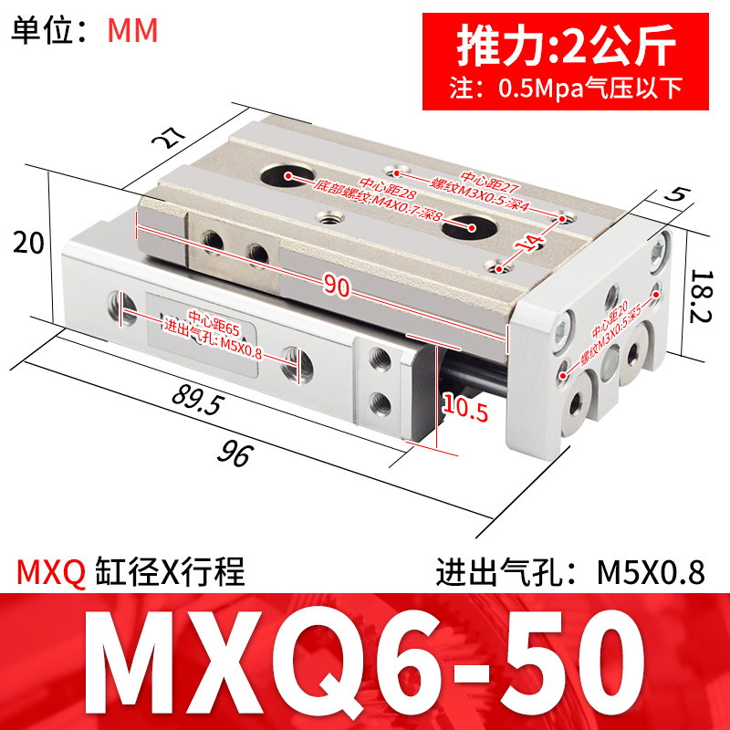 MXQ小型气动滑台气缸精密直线导轨HLQ6/8/10/12/16/20-10/20/