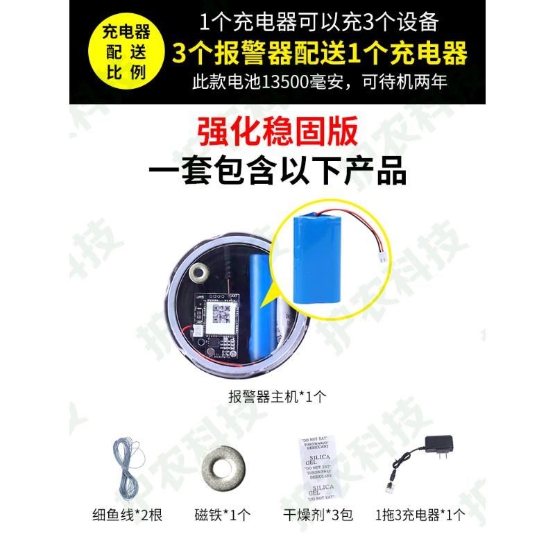 新款4G智能云报报警器夹报板户外远程自动连手机深山蜂箱果园防盗,畜牧/养殖物资,畜牧/养殖器械,淘宝优惠券,粉丝福利购,淘宝优惠卷