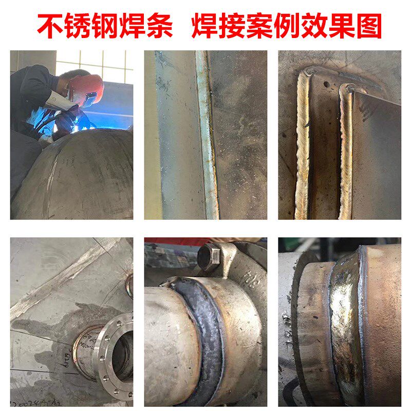 新款不锈钢焊条304 A102 A302 312 022 A402白钢308 309 316l特细