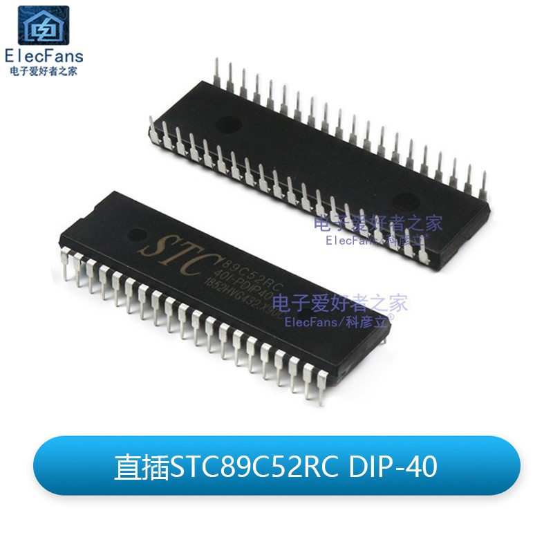 直插STC89C52RC-40I-PDIP4051 单片机芯片C8051 可替代STC89C51RC