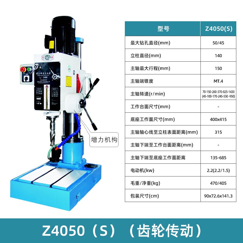 安徽黄山台钻工业重型高精度台式钻床Z4116B Z4120B Z4125B Z4023
