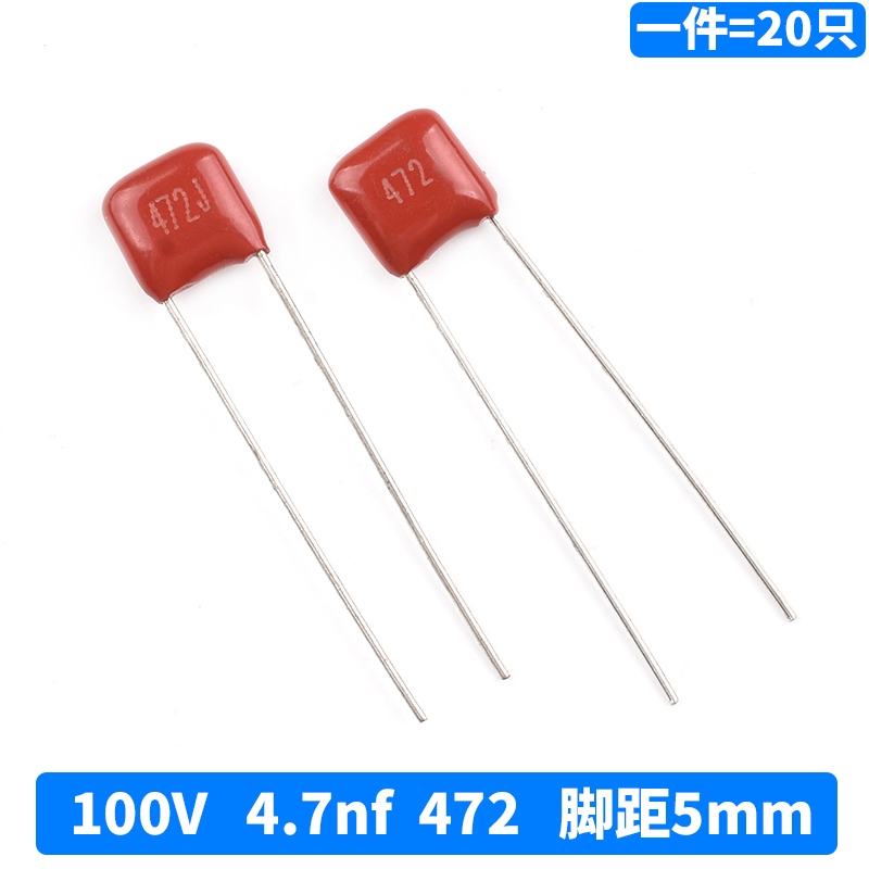 103 152 472 682 153 223 393J 100V400V630V1600 CBB22/21电容器
