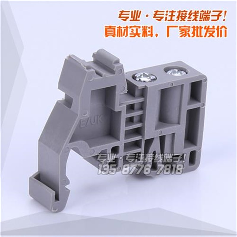 UK2.5B终端固定件E/UK接线端A子配件C45导轨卡轨堵头卡扣一包200