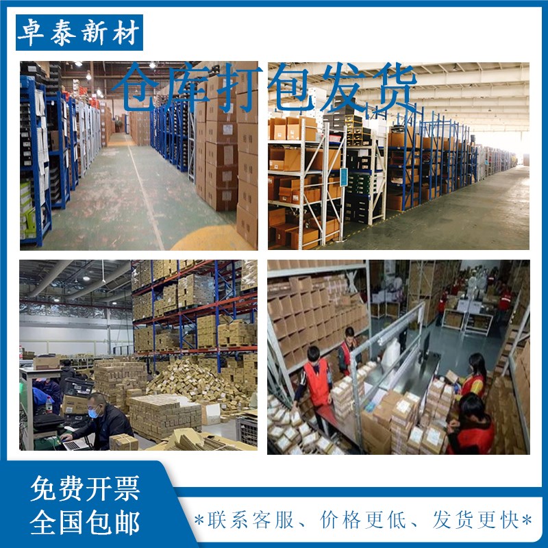 高纯氧化锆粉末超细纳米二氧化锆微米级钇稳定P氧化锆陶瓷造粒粉