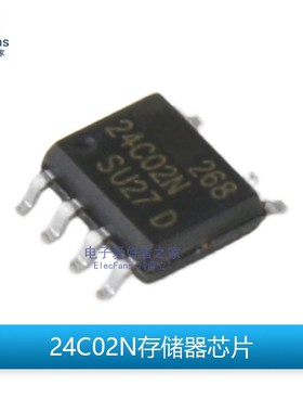 原装全新 24C02N 贴片SOP-8存储器 EEPROM 串口IC芯片 AT24C02BN