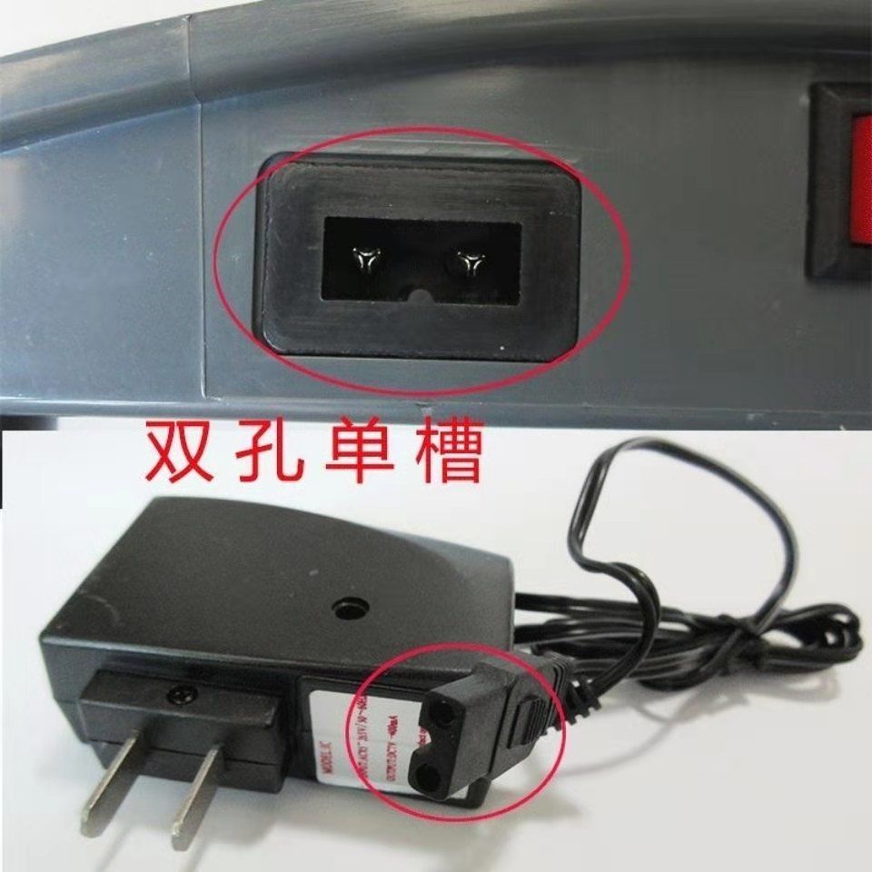 上海友声电子秤称充电器4V双孔双槽6V双孔单槽通用充电器7V5.25VC