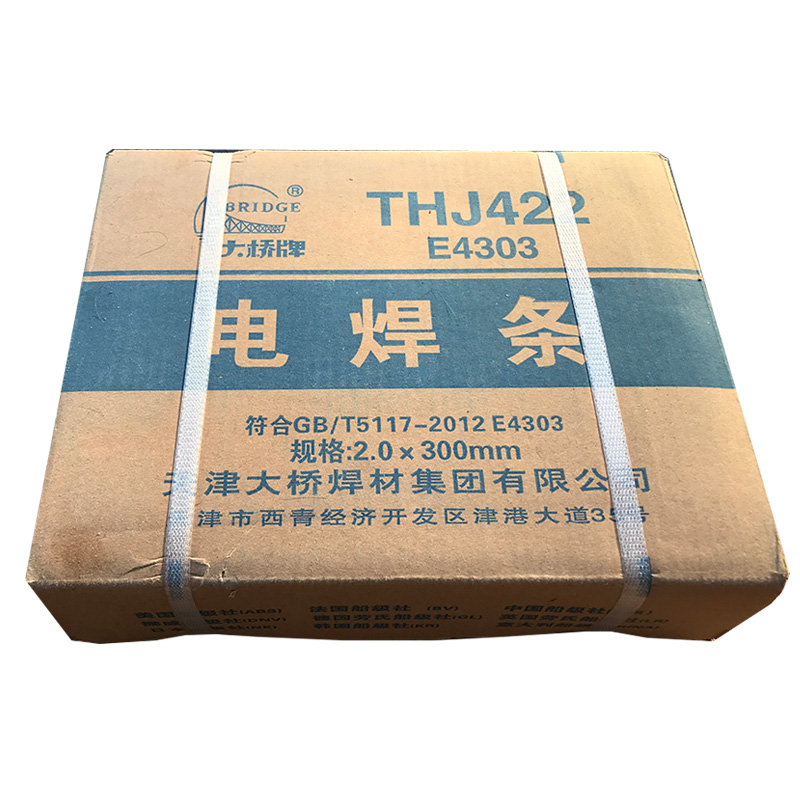 现货整箱大桥牌电焊条J422J502J506J507J427碳钢2.5/3.2/4.0一箱