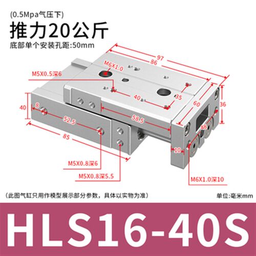 亚德客精密滑台气缸HLSL/HLQ/HLS6/8/12/16/20/25X10X20X30X40X50