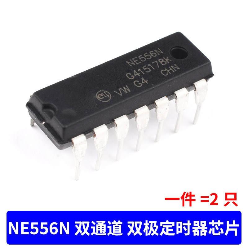 直插 NE555P NE555 NE556N 计时/定时器编程振荡器 IC芯片DIP8 14