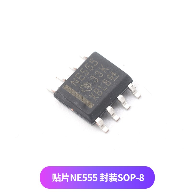 NE555P NE555 NE556N 计时/定时器编程振荡器 IC芯片DIP8 14 sop