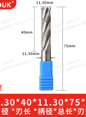 合金铰刀钨钢铰刀11.24 11.25 11.26 11.27 11.28 11.29 11.3