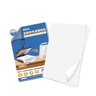 外贸款 热压机烫画机电熨斗烫图烫标 包邮 12英寸大尺寸手持数码