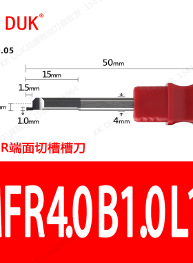 高品质SSS黑色内孔槽刀小径端面车刀整体钨钢MFR小孔端面切槽刀