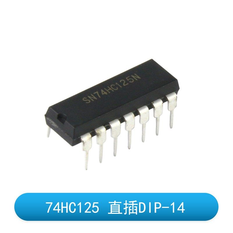 (2个)直插74HC125 DIP-14 四路缓冲器芯片 MM74HC125N MC74HC125N