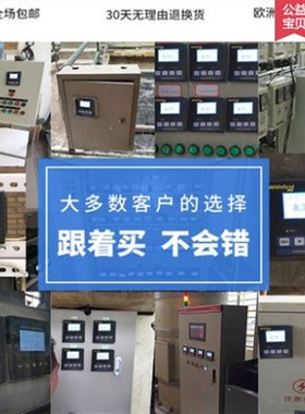 新款工业pH酸度计在线pH计pH控制器pH变送器pH仪表ORP仪表长期监