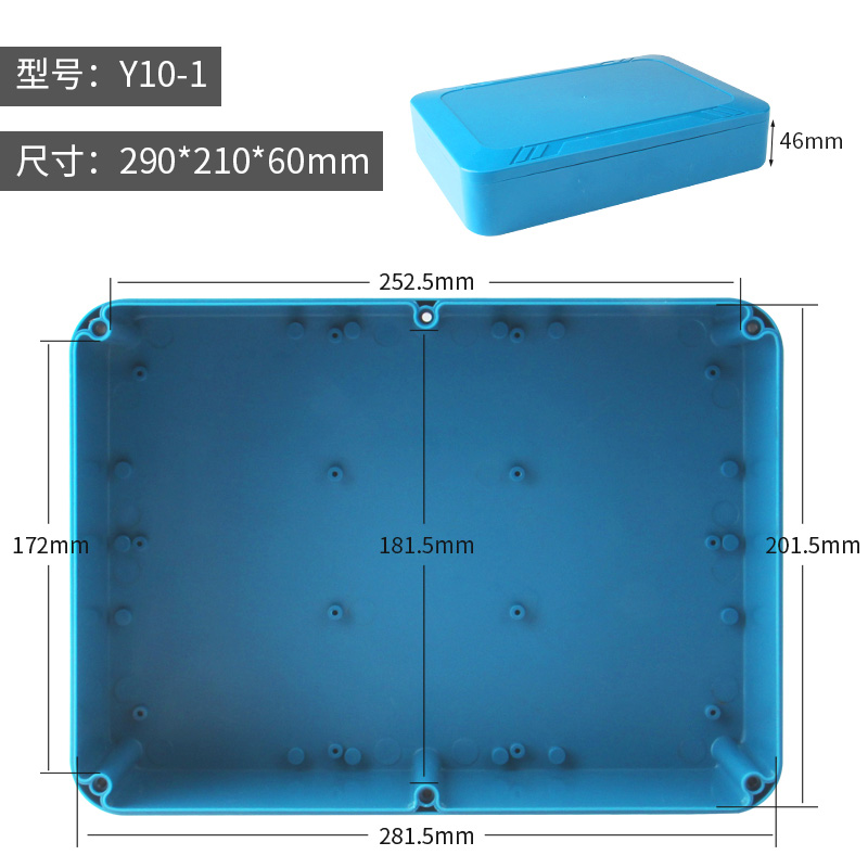 Y10-1 29i0*210*60塑料防水盒接线盒按钮盒室外监控防水盒锂电池