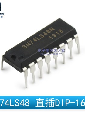 原装全新74LS48 直插DIP-16 译码器/驱动器 逻辑IC芯片 SN74LS48N